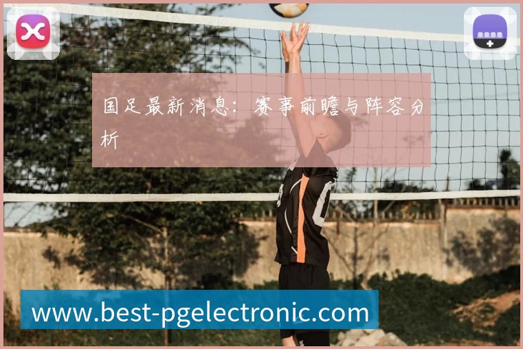 C罗的社交媒体影响力：全球粉丝最多的运动员之一