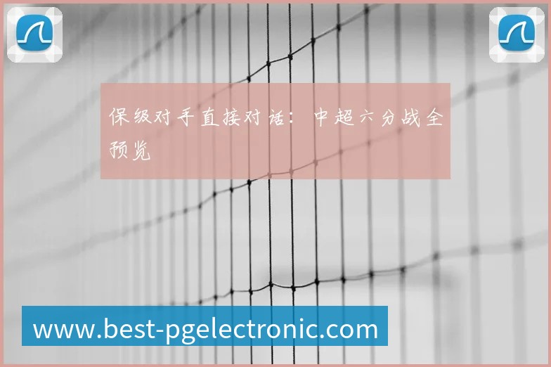 亚洲杯对东道主经济的推动与影响