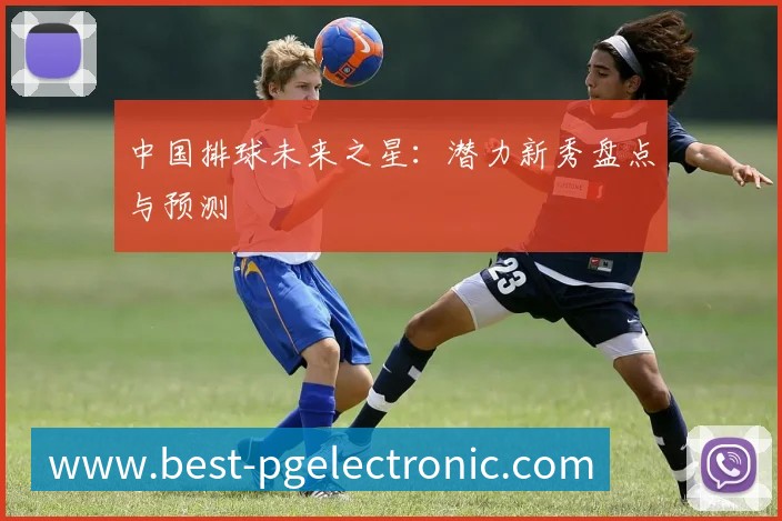 PG电子官网全站App